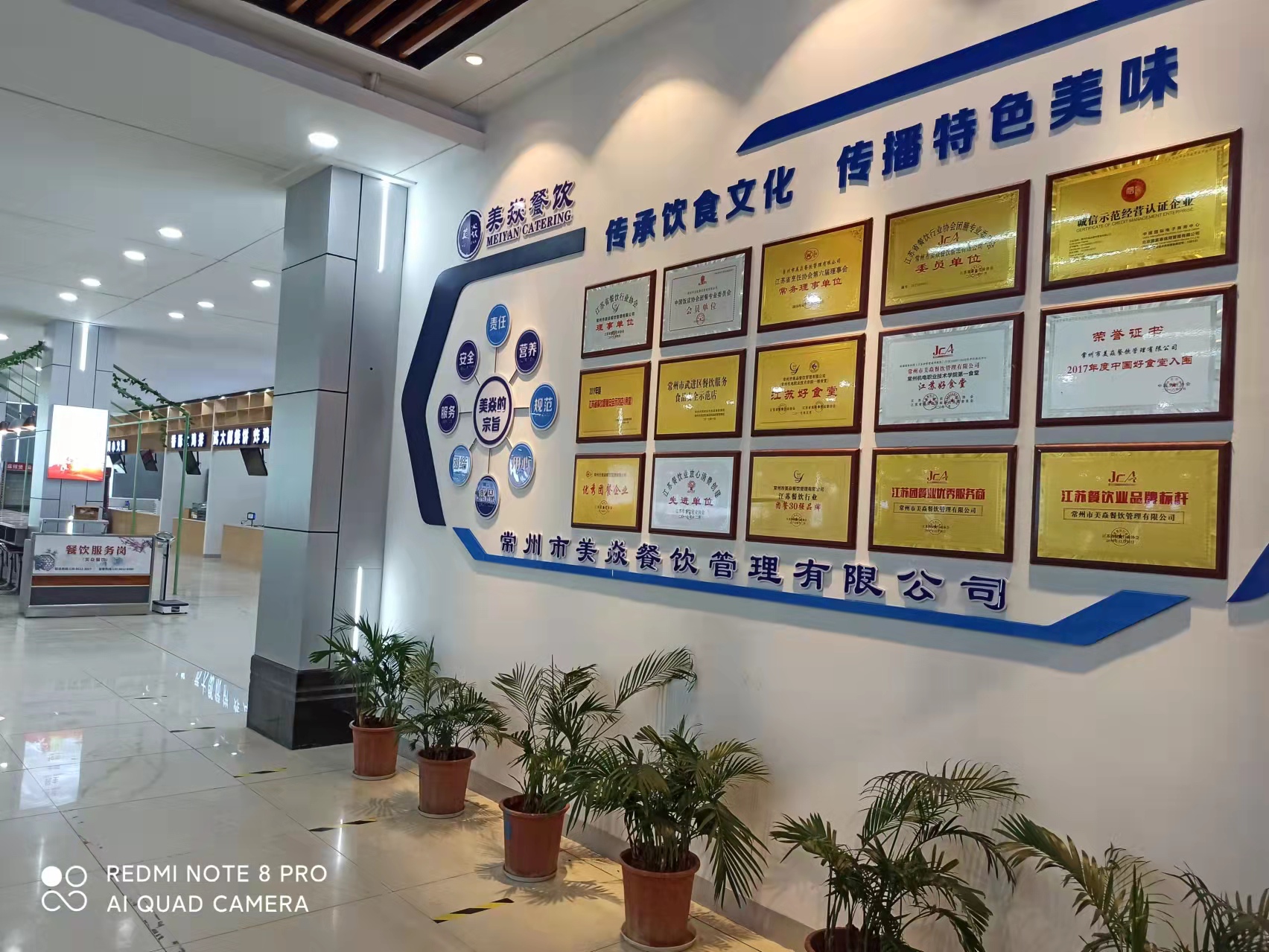 美焱餐廳歡迎您！